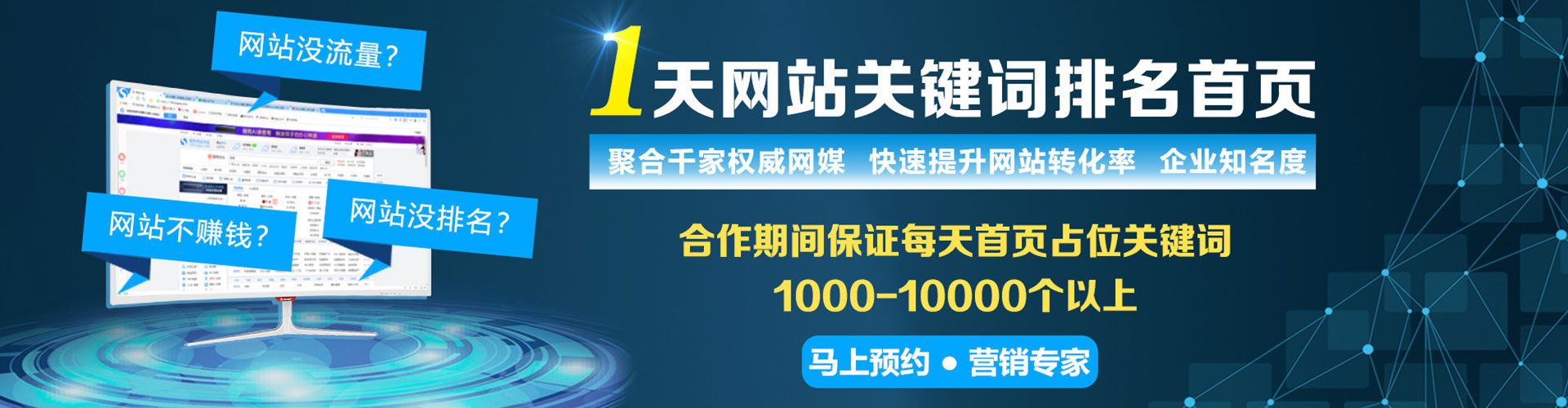 王益信息流托管